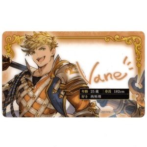 グランブルーファンタジー Granblue Fantasy クリアカード ヴェイン Vane 横約9cm×縦約5.5cm