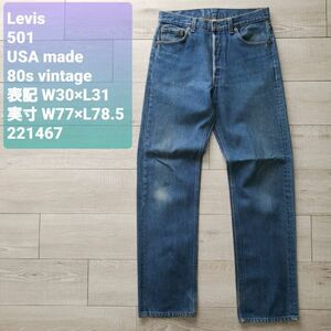 Levisリーバイス■良品 80s vintage USA製 501 赤文字 87 ハチナナ 14oz ストレートデニム W30 1989年製 コーンミルズ 米国製 古着