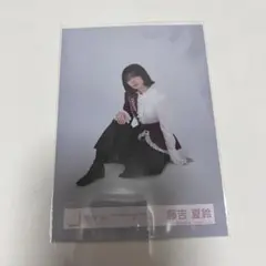 櫻坂46 生写真 4thARENA東京ドームオープニング衣装 藤吉夏鈴