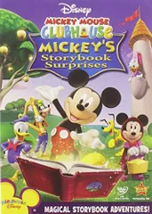 【中古】Mickeys Storybook Surprises [DVD] [Import]