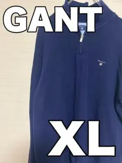 レア‼️GANT フリース ハーフジップ メンズ