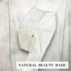 【NATURAL BEAUTY BASIC】レディース パンツ（XS）白 綿