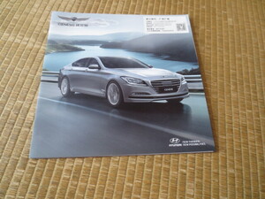 ヒュンダイ ジェネシス 中国仕様向け カタログ HYUNDAI GENESIS Chinese specifications Brochure 