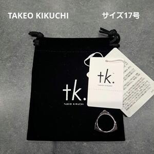 新品　tk.TAKEOKIKUCHI トライアングルリング 指輪 メンズ 17号