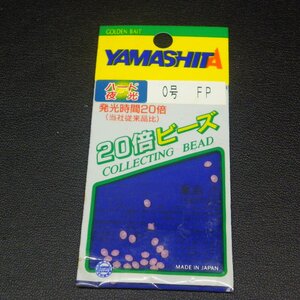 Yamashita ハード夜光 0号 FP ピンク 20倍ビーズ ※汚れ有 ※未使用在庫品 (26a0306) ※クリックポスト