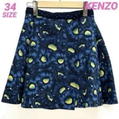 KENZO ケンゾー 花柄 ラップスカート 巻きスカート 春 B7987