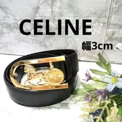 ✨超美品✨素敵✨ CELINE セリーヌ ホースキャリッジ ベルト レザー 黒