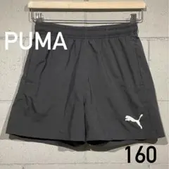 【美品】PUMA スポーツ　ショートパンツ　キッズ　160 黒　ウィメンズ