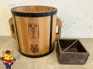 【三重県桑名市】大橋量器 穀用 一斗枡 樽18L 古道具 レトロ 木製【管理番号:4052990】