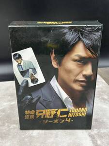 Ｌ１　特命係長　只野仁シーズン４　ＤＶＤ－ＢＯＸ／高橋克典,櫻井淳子,永井大,蛯原友里,柳沢きみお（原作）,仲西匡（音楽）