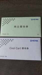 【送料無料】平和PGM「株主優待割引券」 1,000円×4枚 4,000円分、COOLCART2枚