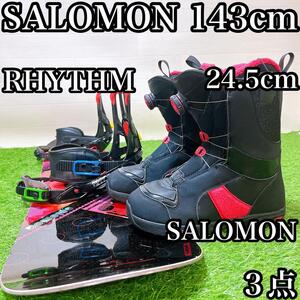 72【兼用３点】サロモン　143cm スノーボード　スノボ　レディース　メンズ