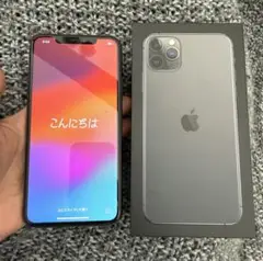 美品 Apple iPhone 11 Pro Max SIMフリー