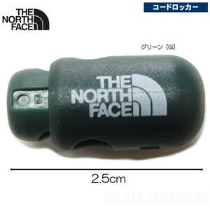 ザ・ノース・フェイス / コードロッカー2【TNF 】：グリーン