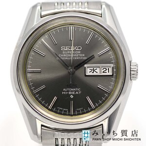 質屋 腕時計 稼働 SEIKO キングセイコー 5626-7040 グレー色文字盤 スーペリア SS 自動巻き K133 みいち質店