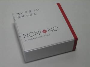 ※長期保管品　　ユイマールハウス　NONINO ノニの洗顔生せっけん:のにの