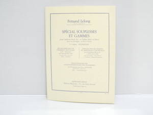 【送料無料】★楽譜★Fernand Lelong★柔軟性と音階の特別編　第1巻★【匿名配送】★