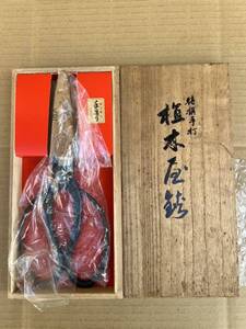 新品　木箱入り 鋏　ハサミ　源玉廣作