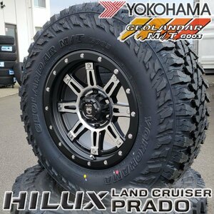 ヨコハマ ジオランダー MT 17インチ ハイラックス プラド FJクルーザー 265/65R17 265/70R17 新品 タイヤホイール4本セット 純正車高装着