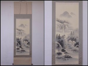 ★紫雲/銘々落款【掛軸『水墨山水』共箱】絹本　幅53cm　全長185.6cm　墨彩画 日本画 風景画 茶道具