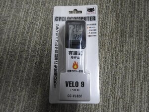 新品未使用　CAT EYE サイクルコンピューター　有線式モデル　VELO9　ベロ９　CC-VL820（5844）