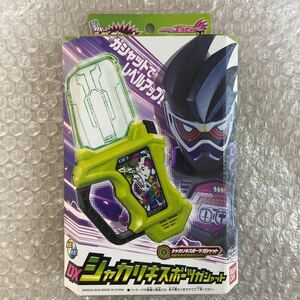 新品 DX シャカリキスポーツ ガシャット 仮面ライダーエグゼイド ゲーマドライバー バンダイ ジオウ おもちゃ なりきり ビルド 玩具 ゲンム