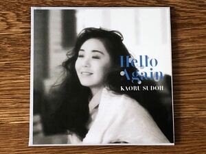 ♪入手困難! 紙ジャケCD / 須藤薫 / Hello Again ボーナストラック3曲収録