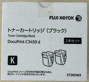 [FUJI　Xerox　（富士ゼロックス）]　トナーカートリッジ2本セット（CT202463)　　推奨使用期限：2023.01 ※未開封・未使用品 