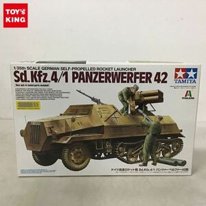 1円〜 タミヤ 1/35 ドイツ 自走ロケット砲 Sd.Kfz.4/1 パンツァーベルファー42型