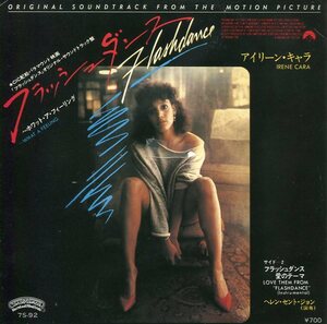 即買　EP盤　アイリーン・キャラ：Irene Cara　フラッシュダンス…ホワット・ア・フィーリング／フラッシュダンス　愛のテーマ