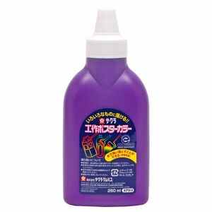 （まとめ買い）サクラクレパス 絵具 工作ポスターカラー 260ml 単色 むらさき KPW#24 〔3個セット〕