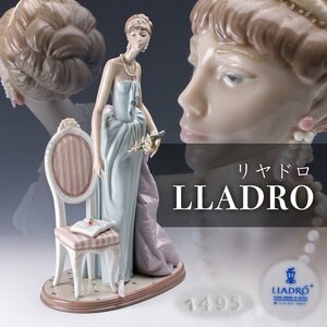 【佳香】LLADRO 高さ38cm リヤドロ 『素敵なウエディング』 1495　フィギュリン 置物 本物保証