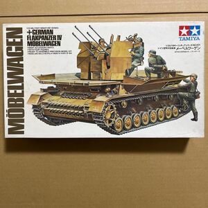 1/35 タミヤ　ドイツ　４号対空戦車　メーベルワーゲン　未組み立て