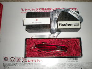 未使用品　ビクトリノックス　スパルタン　？　フィッシャー　fischer　レッドスケルトンカラー