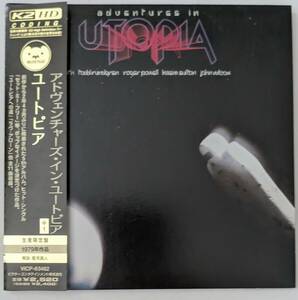 【紙ジャケCD】ユートピア UTOPIA / アドヴェンチャーズ・イン・ユートピア（トッド・ラングレン Todd Rundgren）K2 HD 生産限定盤/ 帯付き