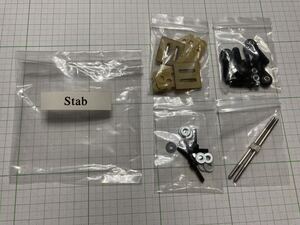 大型ラジコン飛行機 組み立てパーツ　Stab 新品未使用　保管品