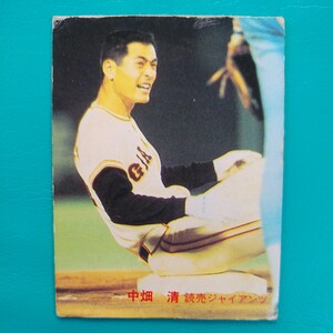 １９８２カルビー野球カード№４３５中畑清（巨人）