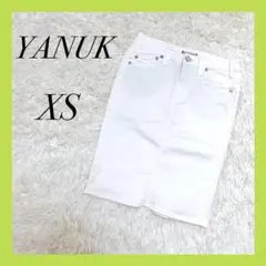 【YANUK】ペンシルスカート ホワイト XS  ひざ丈 夏 未使用品