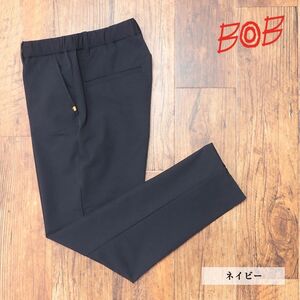 1円/2023秋冬/BOB/Lサイズ/機能性イージーパンツ 耐久 撥水 4WAYストレッチ コーデュラ 楽ちん 美脚 ゴルフ 新品/紺/ネイビー/jb328/