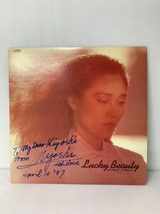 レア 上村ミヨシ ラッキービュウティ MIYOSHI UEMURA LUCKY BEAUTY 大野雄二 参加 和ジャズ ビクター　PRC-30381 サインあり