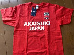 ◆バスケット日本代表アカツキジャパンAKATSUkI JAPAN 富樫Tシャツ　サイズL 未使用品