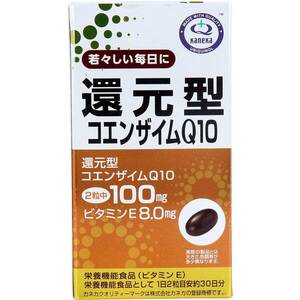 【まとめ買う】[1月26日まで特価]還元型コエンザイムＱ１０ ６０粒入×40個セット