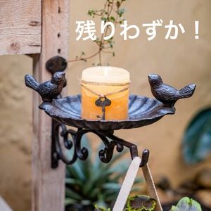 レトロ　鳥 ガーデン　オブジェ アイアン　壁面用フック 吊り下げ式　アンティーク調　ハンギング　ブラケット　ガーデニング