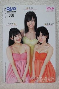 クオカード500 NMB48 ボム 未使用品 6774-定形郵便