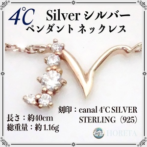 4℃ (ヨンドシー)＊シルバー925 ペンダント ネックレス＊1.16g pendant necklaces silver ジュエリー jewelry