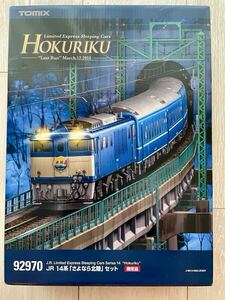 TOMIX【限定品未走行】92970. JR14系「さよなら北陸」10両Set/常点灯用室内照明ユニットLED/エヌ小屋 通路壁面&個室内壁面表現シート貼付済