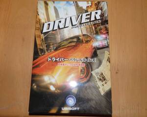 WINDOWS DRIVER PARALLEL LINES 新品