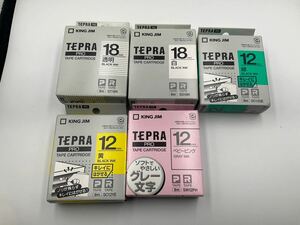 KING JIM キングジム TEPRA PRO テプラプロ テープカートリッジ まとめ 5個 12mm/18mm ベビーピンク　緑　黄　白　透明