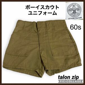 60s TARONZIP タロンジップ ボースカウト ショートパンツ ビンテージ ショーパン 短パン ズボン w28 オリーブ ボースカウトパンツ 送料無料