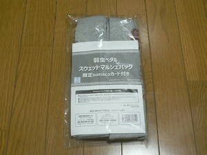 未開封！【弱虫ペダル】スウェットマルシェバッグ☆限定nanacoカード☆ナナコ